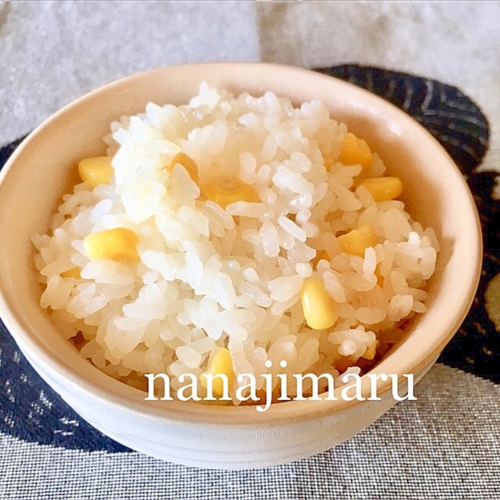 缶詰のコーンで とうもろこしご飯 レシピ 作り方 By ななじまる 楽天レシピ 缶詰のコーンで とうもろこしご飯 レシピ 作り方 By ななじまる 楽天レシピ
